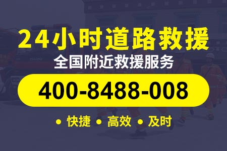 小型救援拖车|南关自强