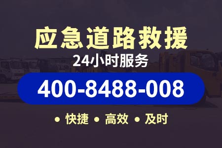 24小时高速公路救援 夜间补胎 昭苏兵团七十五团